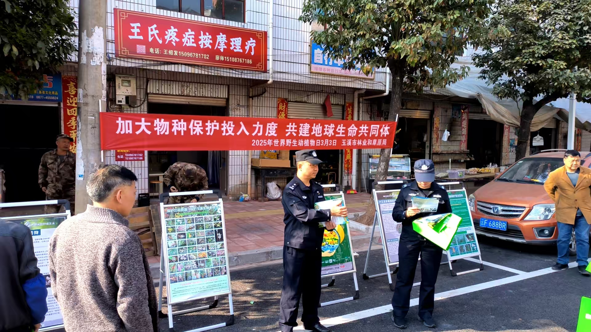 微信圖片_20250303102131.jpg