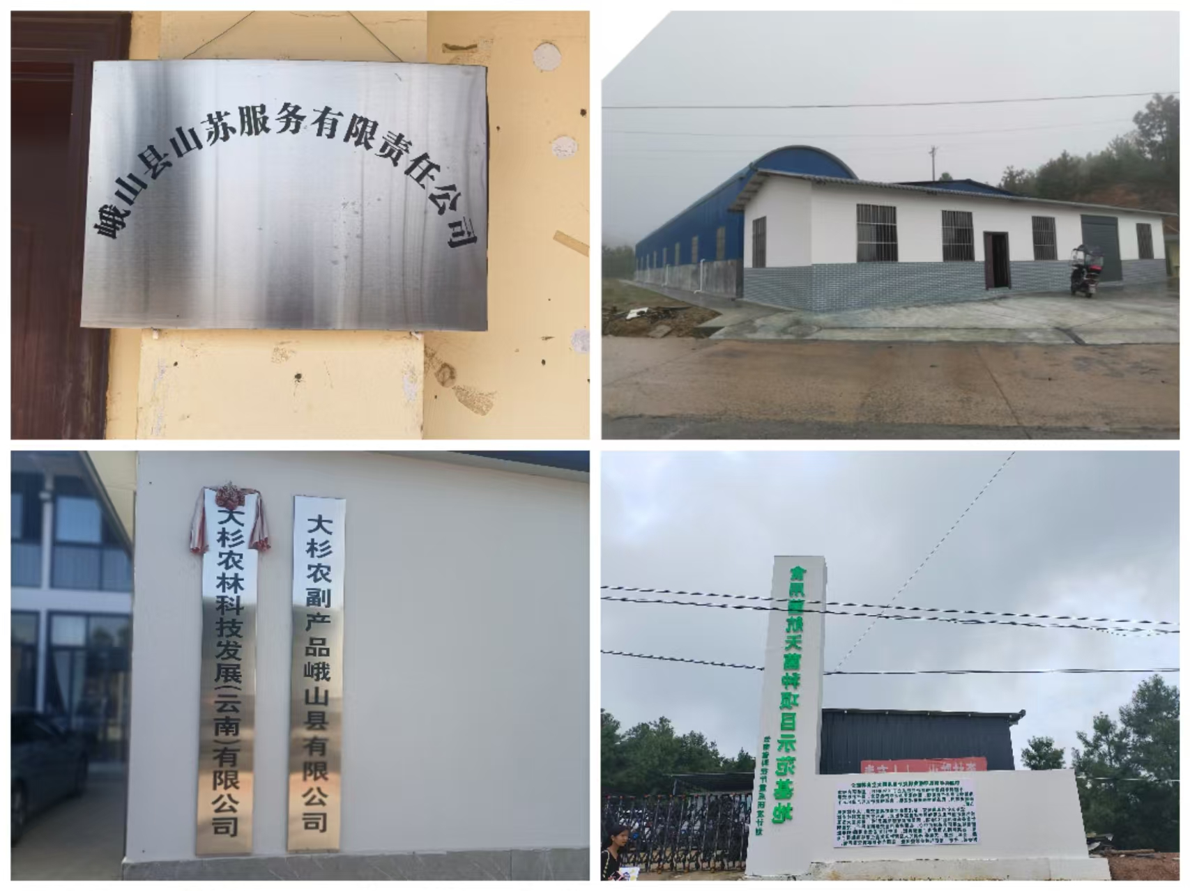 圖片2.png