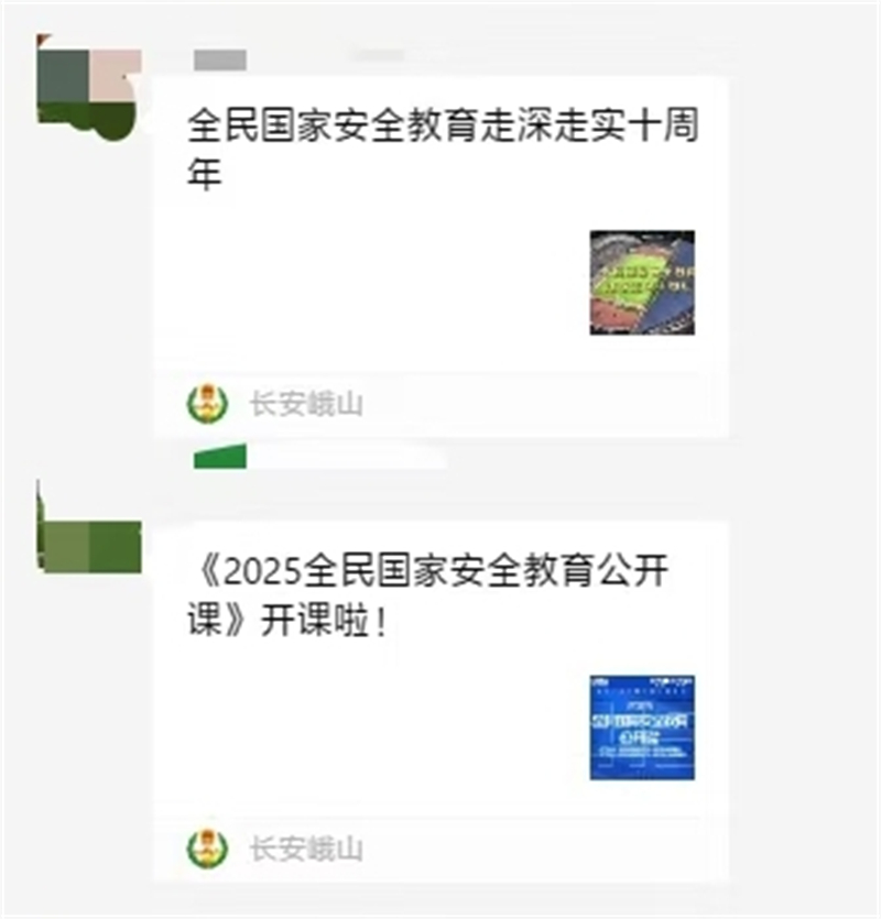 微信截圖_20250423163424.jpg