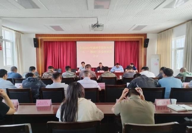峨山縣召開2025年“五一”期間森林草原防火工作安排部署會.jpg