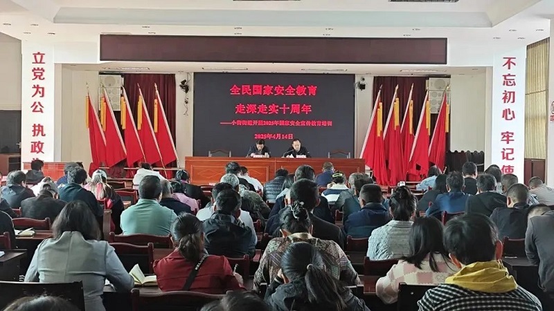 微信圖片_20250429172215.jpg