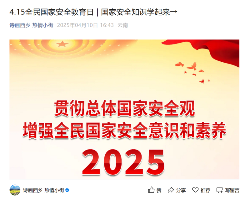 微信圖片_20250429172253.png