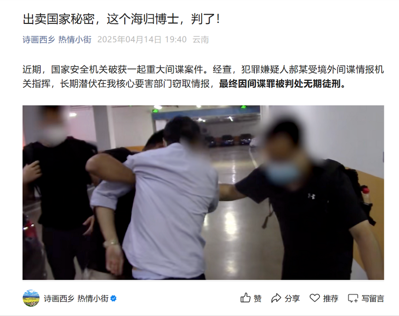 微信圖片_20250429172258.png