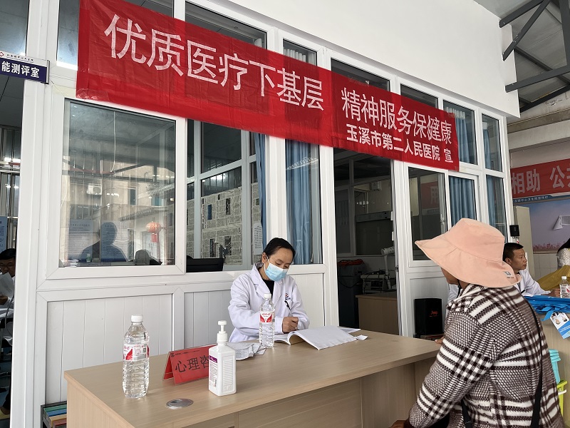 義診.jpg