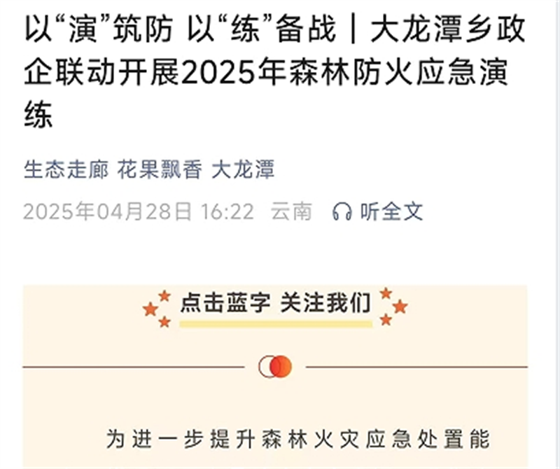 微信截圖_20250606095631.png