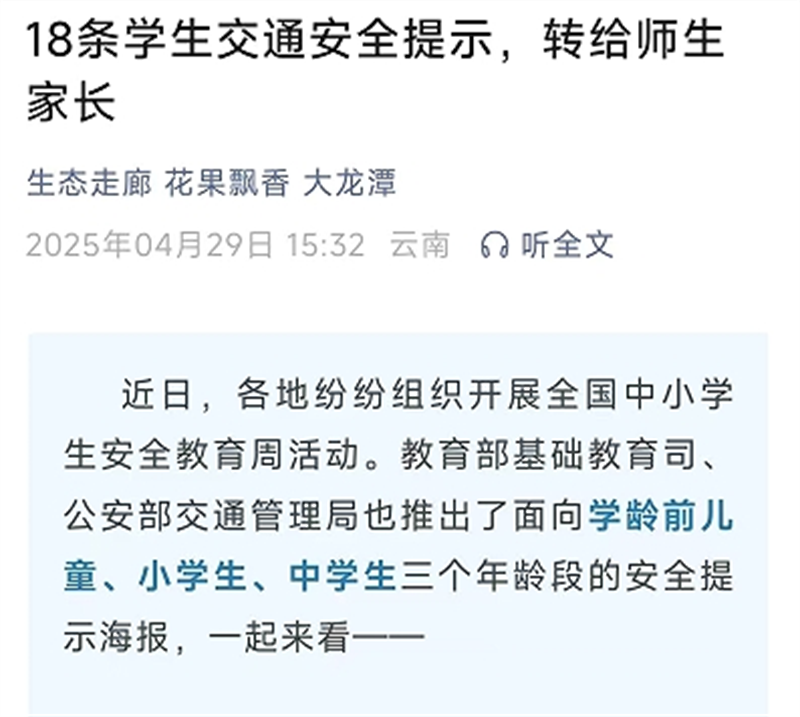 微信截圖_20250606095704.png