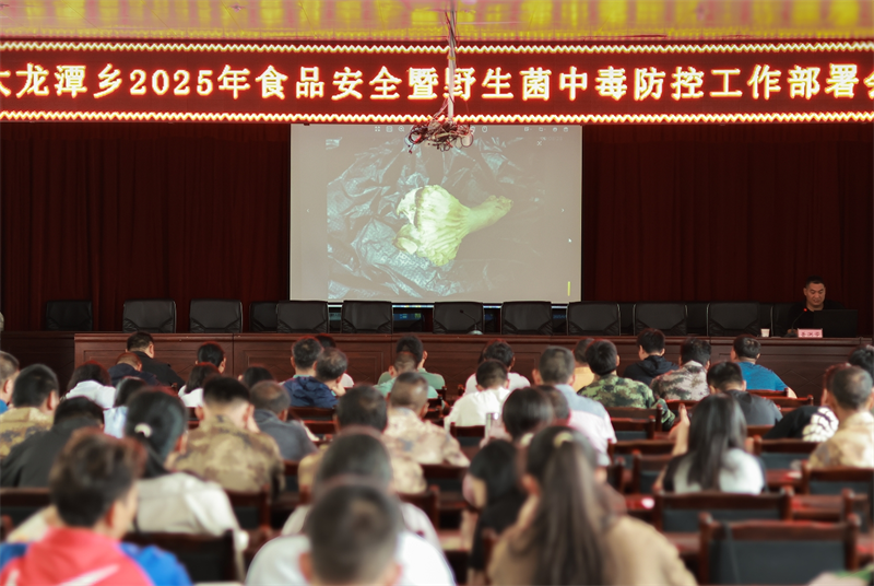 微信截圖_20250620144930.png