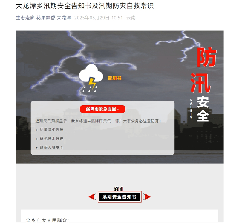 微信截圖_20250610090448.png