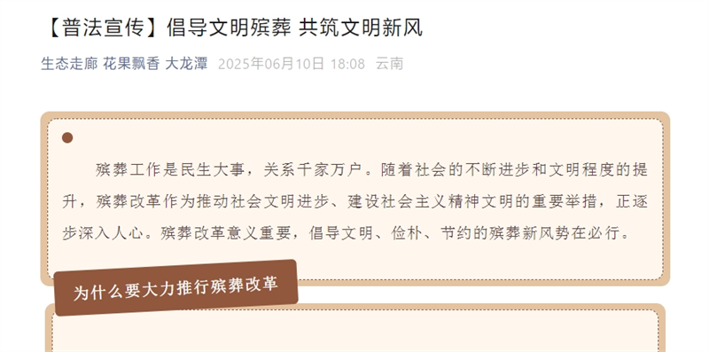 微信截圖_20250625114944.png
