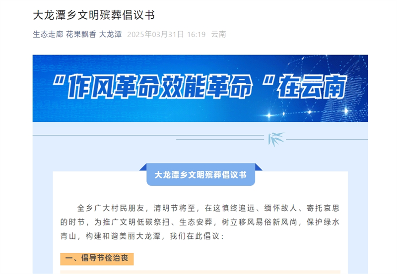 微信截圖_20250625112144.png