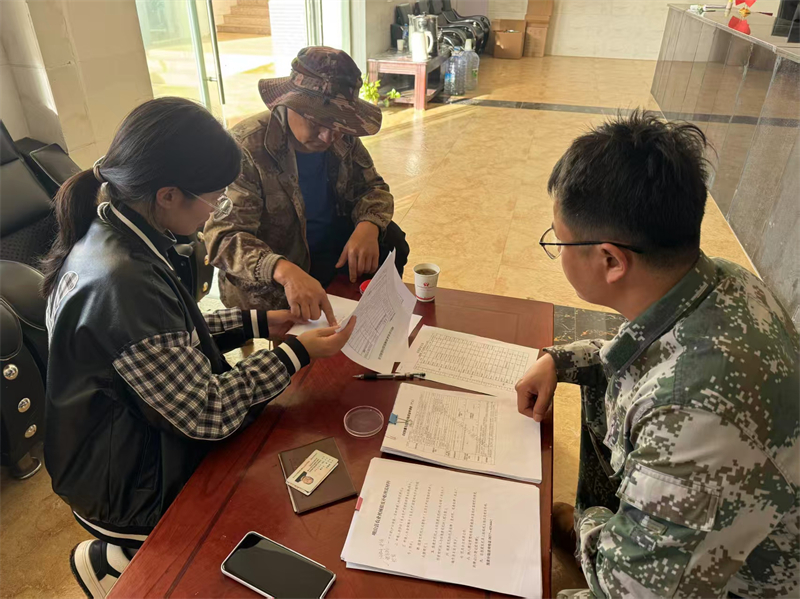 微信圖片_2025-11-20_100348_320.jpg 微信圖片_2025-11-20_100348_320.jpg