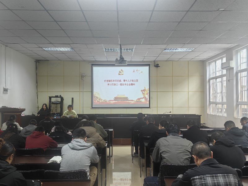 黨支部_副本.jpg 黨支部_副本.jpg