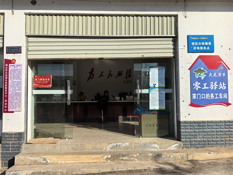 鄉(xiāng)級雙中心.jpg 鄉(xiāng)級雙中心.jpg