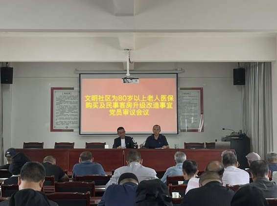 民主決策.jpg 民主決策.jpg