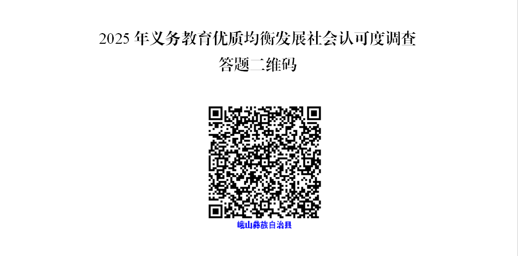 企業(yè)微信截圖_17618930925686.png 企業(yè)微信截圖_17618930925686.png